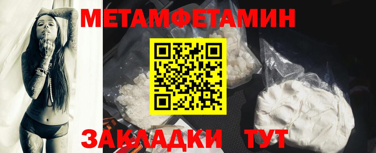 АМФ  Amphetamine 97%  Вход с VPN  Чебаркуль 