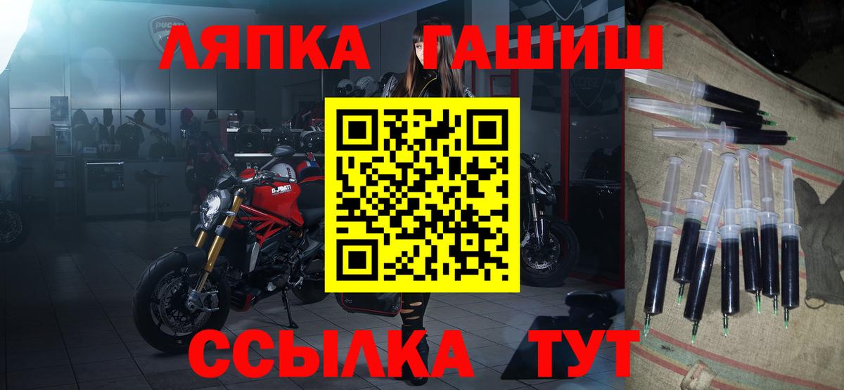 Чебаркуль  продажа наркотиков  Гашиш убойный  Вход с VPN  ГАШИШ убойный  ГАШИШ 