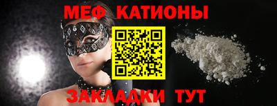 меф VHQ Обь