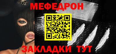 меф VHQ Обь
