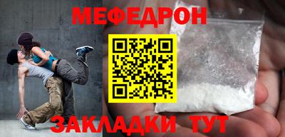 мдма Обнинск