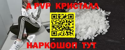 мдма Обнинск