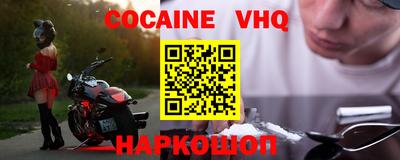 мдма Обнинск