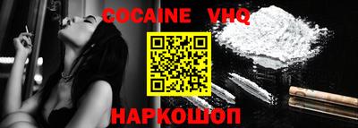 меф VHQ Обь