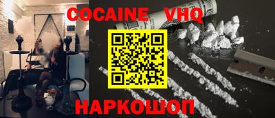 меф VHQ Обь