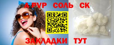 меф VHQ Обь
