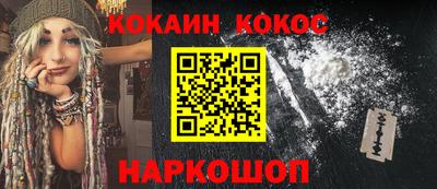 меф VHQ Обь