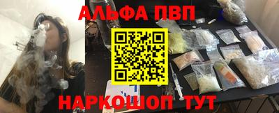 меф VHQ Обь