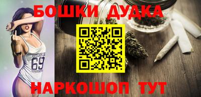мдма Обнинск