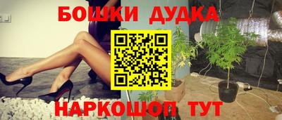 мдма Обнинск