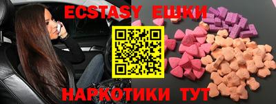 меф VHQ Обь