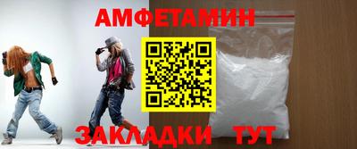 меф VHQ Обь