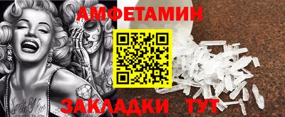 меф VHQ Обь