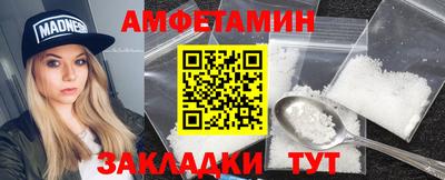 мдма Обнинск