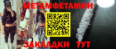мдма Обнинск