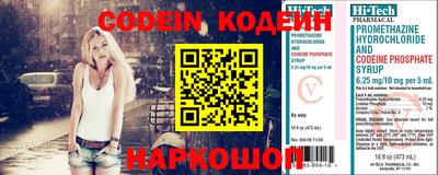 меф VHQ Обь