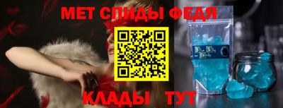 меф VHQ Обь