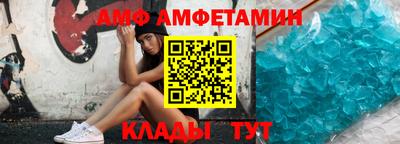 меф VHQ Обь