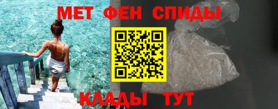 меф VHQ Обь