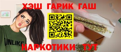 каннабис Нягань