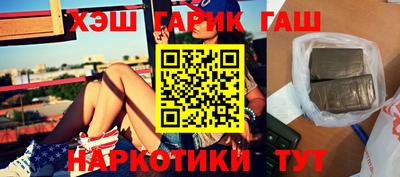 каннабис Нягань
