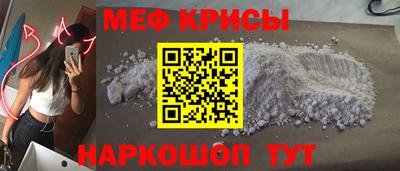 мдма Обнинск