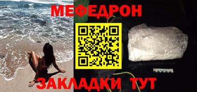 мдма Обнинск