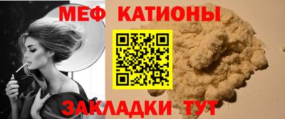 мдма Обнинск