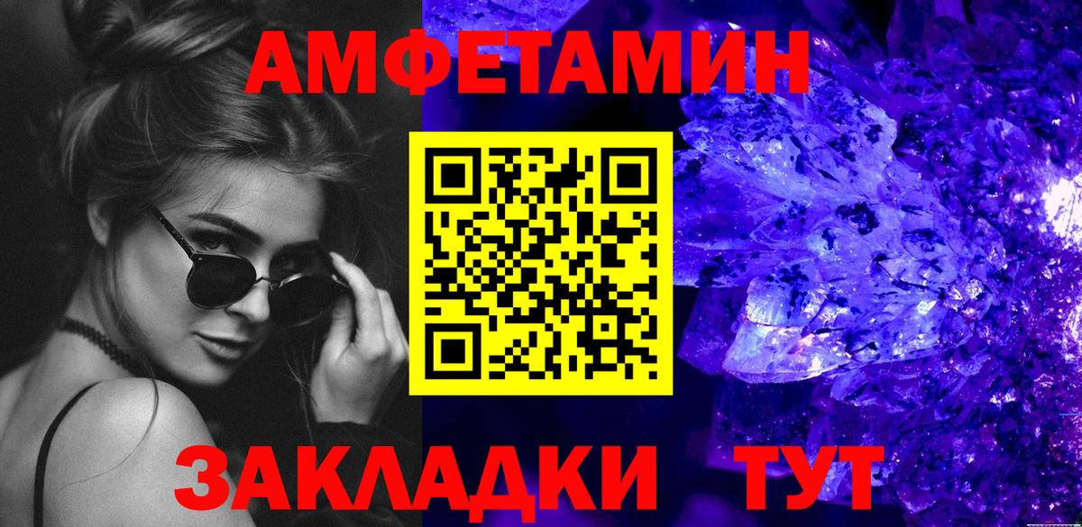 Метамфетамин Декстрометамфетамин 99.9%  Вход с VPN  Метамфетамин Декстрометамфетамин 99.9%  МЕТАМФЕТАМИН  Чебаркуль 