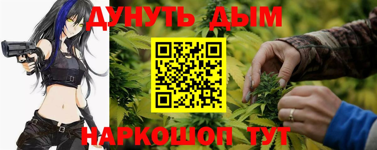 Бошки марихуана SATIVA & INDICA Чебаркуль